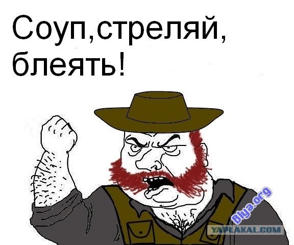 В любой заварушке, так или иначе, виновата женщина