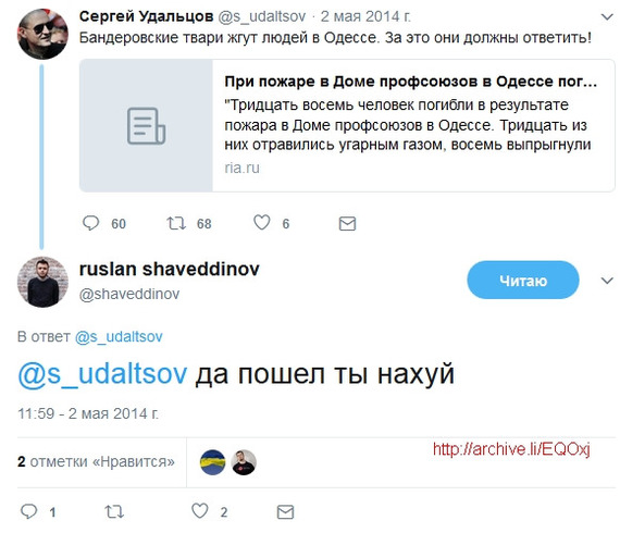 Отправили в армию, выломав дверь и отключив телефон