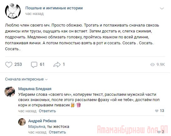 Комментарии к постам в разных группах, которые вызвали улыбку