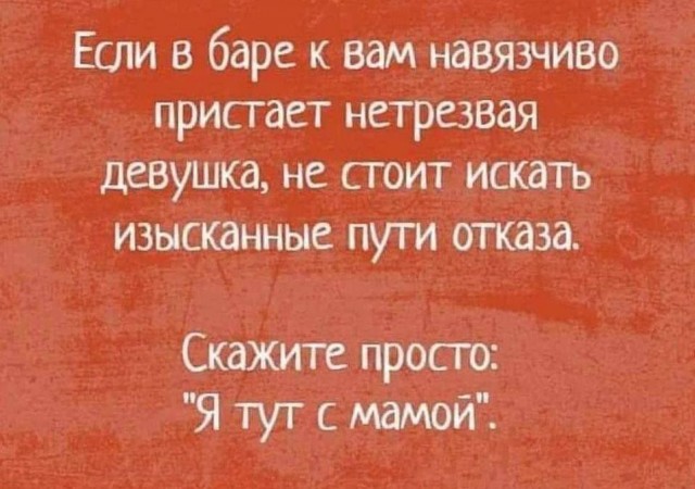 Женщины в вечном поиске - это диагноз