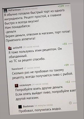 Алкопост! В картинках