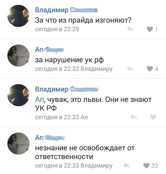 Древние мемы с ВК. Для тех кто забыл #6