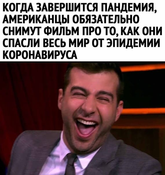 Пара-пара-пам! Фьють! От 15.04.2020