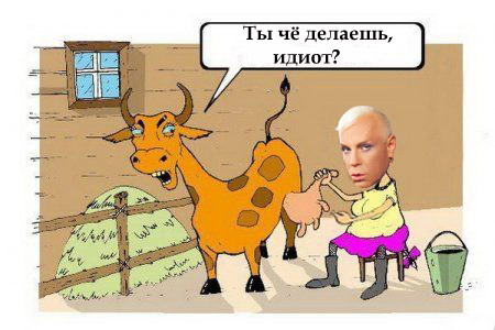Фотожаба: Задумчивая доярка