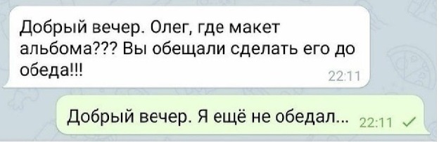 Чуток картинок 11.05.20