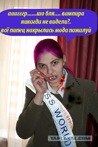 Отжабьте меня пожалуйста