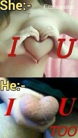 Не очень адекватный юмор