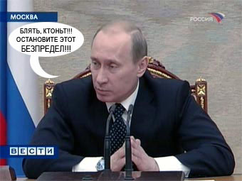 Второе обращение Медведева