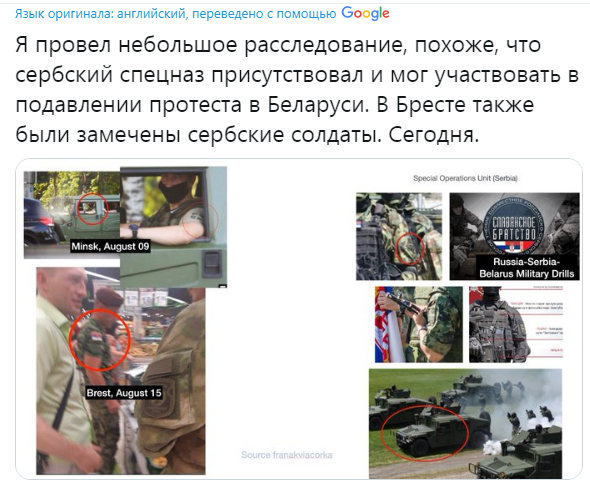 Надо связаться с Путиным, президентом России, чтобы я мог с ним переговорить сейчас. Потому что это уже угроза не только Беларус