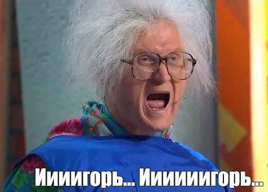 А вы довольны своим именем?