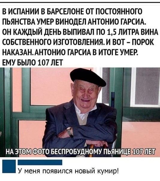 Юмор в картинках 5.10.20