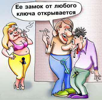 Баянисто-небаянистый юмор 7.11.20