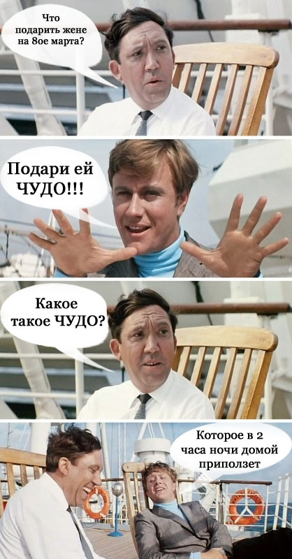 Два праздника
