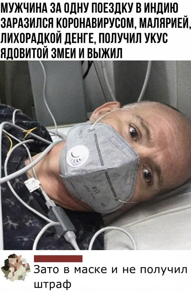 Юмор в картинках 29.11.20
