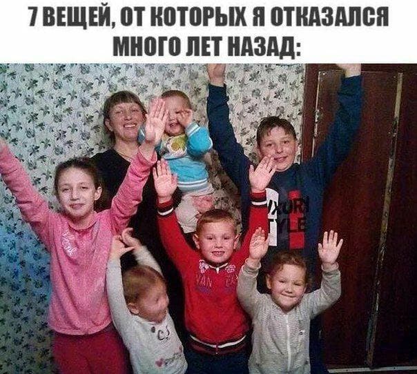 Едрить - колотить!
