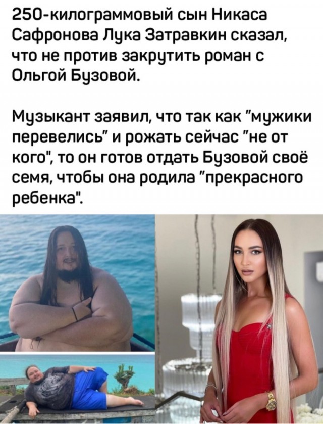 С миру по нитке 6.02.21