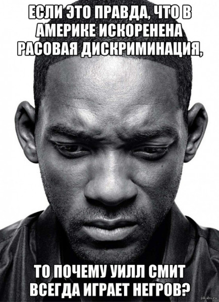 Ржачные мемчики - Часть 1