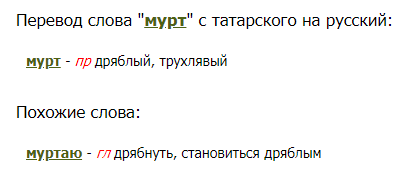 Самый главный бог славян Перун.