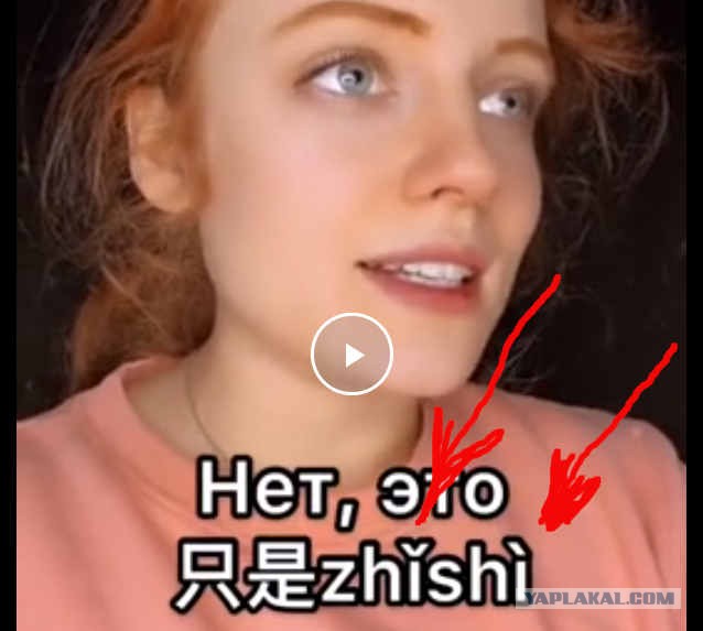Выучить китайский? Вы серьезно?
