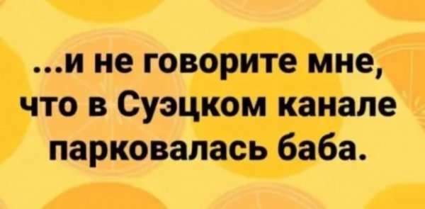 Картинки и мемы для настроения 31.03.2021