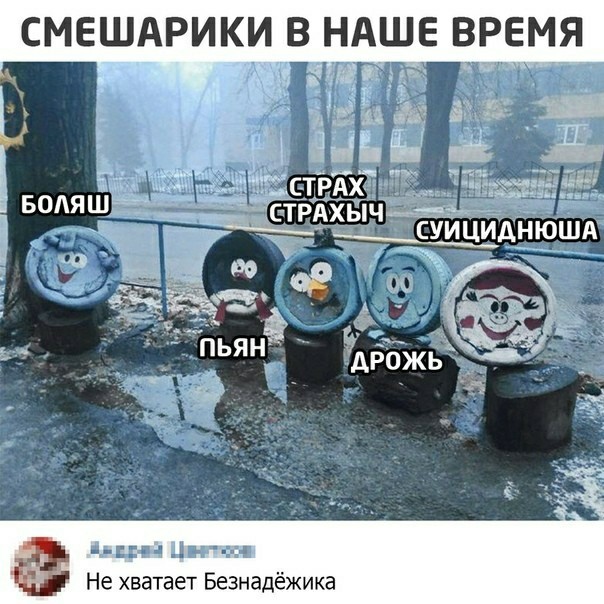 Так себе картинки 15.04.21