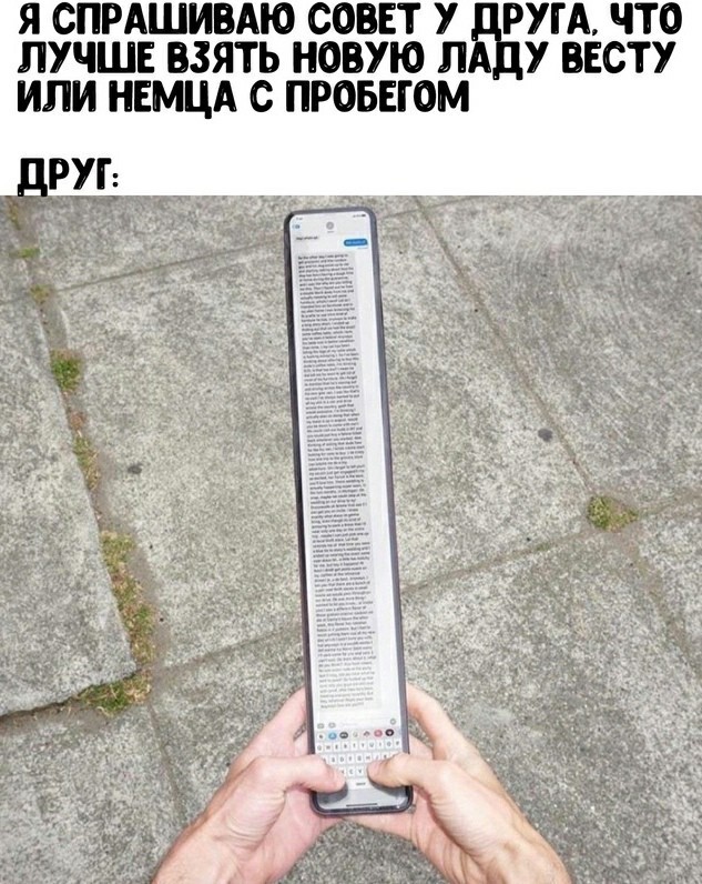 Бредзона 29.04.21