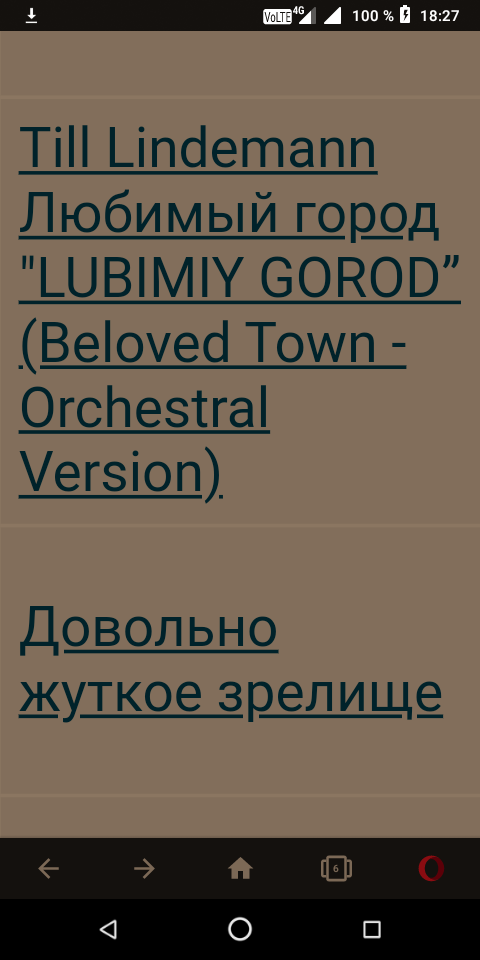 Till Lindemann Любимый город "LUBIMIY GOROD” (Beloved Town - Orchestral Version)