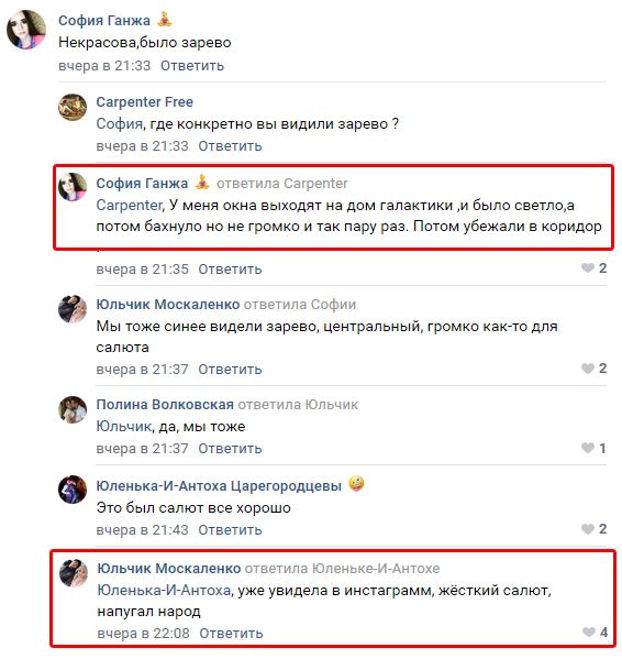 Сегодня 7 лет ДНР