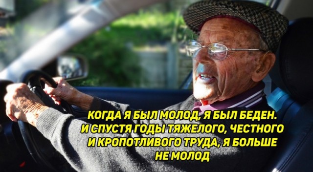 Весёлый полтишок 18.05
