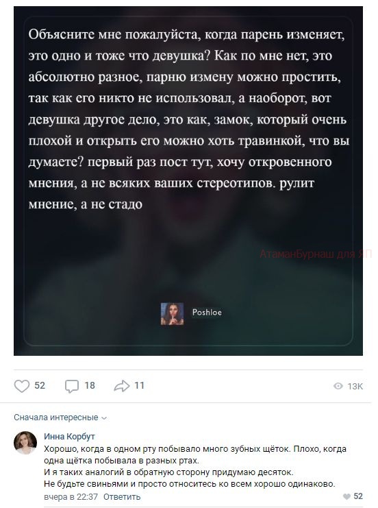 Комментарии к постам в разных группах, которые вызвали улыбку