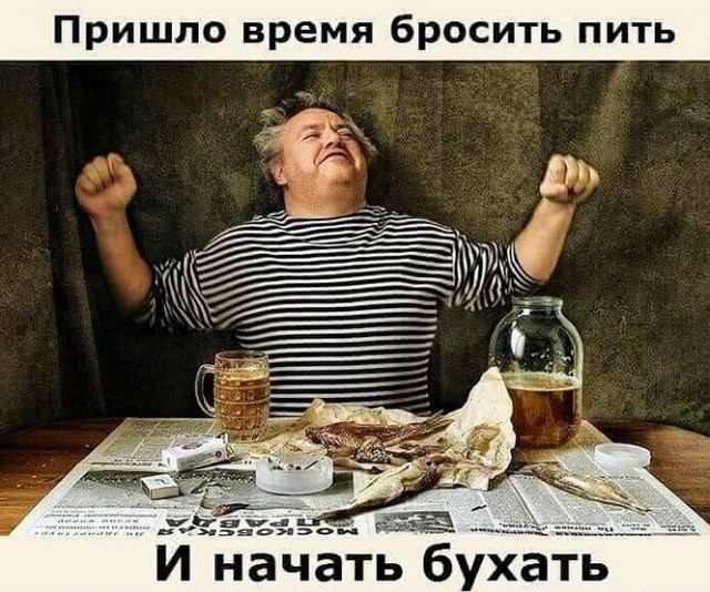 Картинки и мемы для настроения 15.06.2021