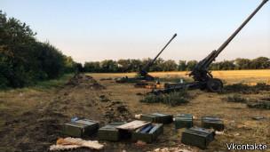 MH17 начались слушания по существу