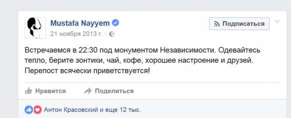 Украина заявила о готовности принять часть афганских беженцев