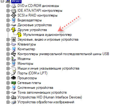 Проблема с карт-ридером