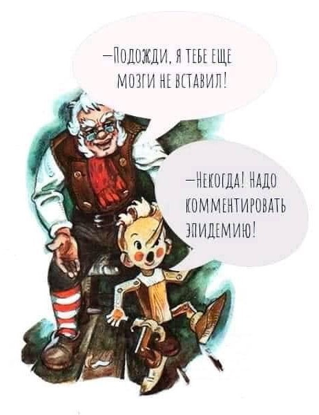 Первый случай инфицирования новым штаммом коронавируса B.1.1.529 выявили в Израиле
