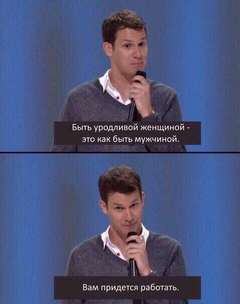 Подеградируем, побаяним...
