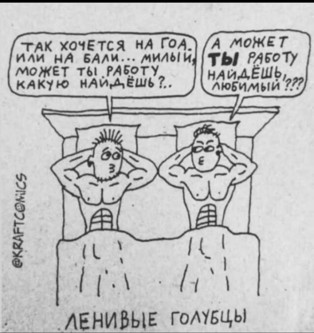 Подеградируем, побаяним... ч.2