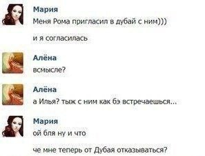 Знакомства для не слабонервных