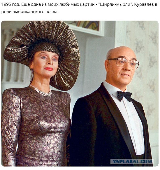 Роли Леонида Куравлева - вспомним, не забудем...