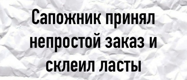 Забавные шутки, фразы, картинки из этих ваших интернетов