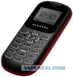 Iphone следит за владельцами