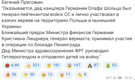Германию отпустило