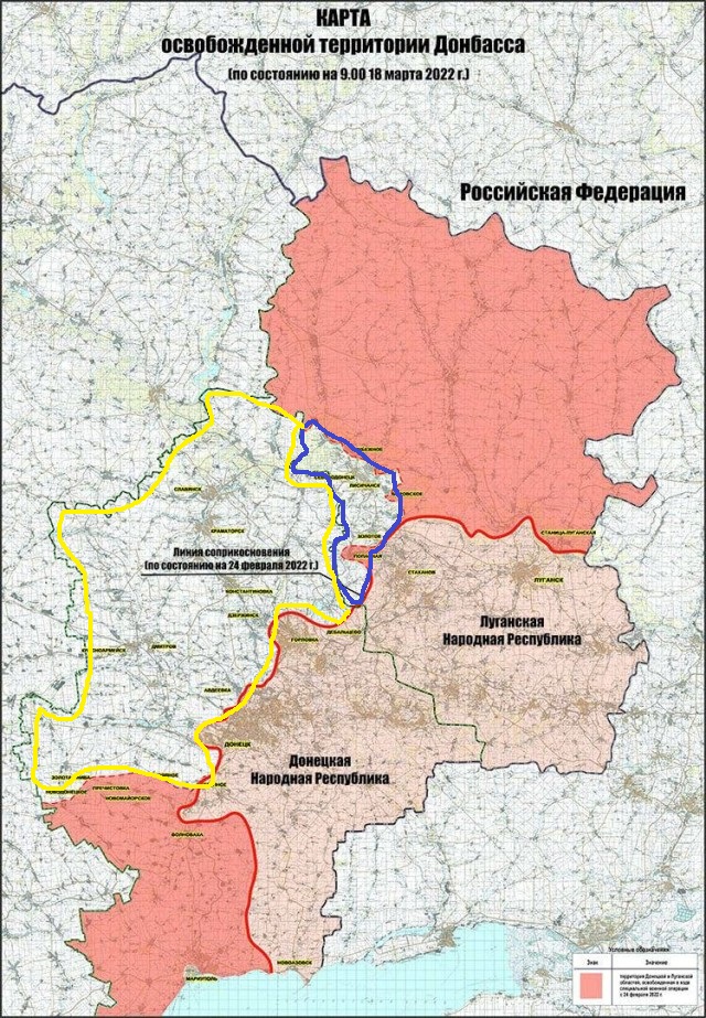 Минобороны опубликовало карту освобожденных территорий на Донбассе