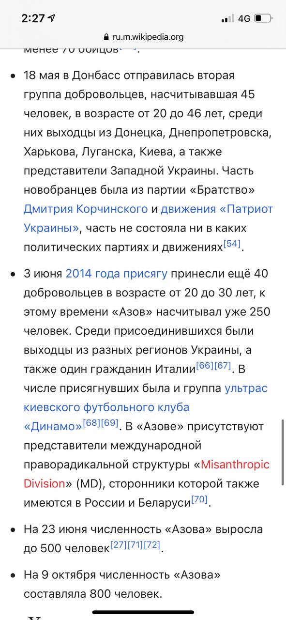 Дороги Мариуполя перекрыты баррикадами, в городе идут бои