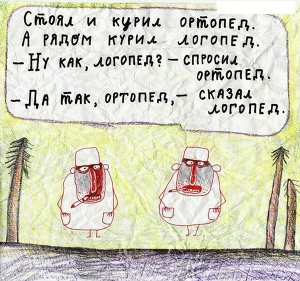 Будем посмотреть картинок