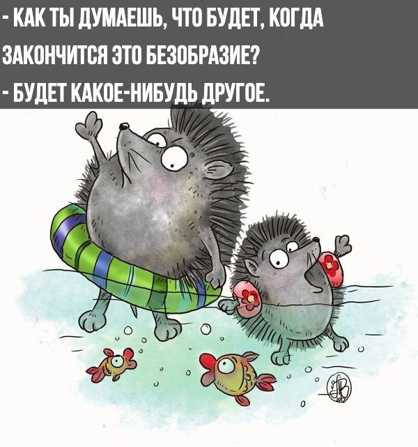 Подборка картинок с надписями