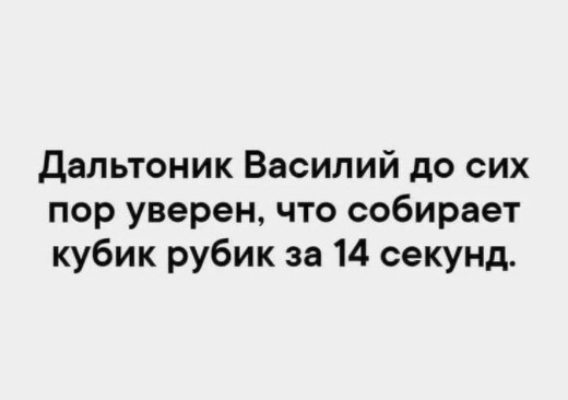 Баянисто-небаянистый юмор 4.03.22
