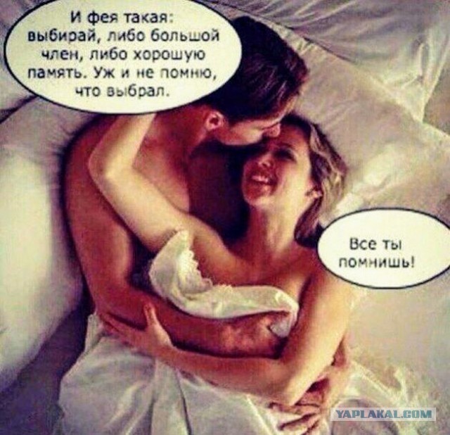 Пятница. И немного слегка пошлых картинок с надписями и без 16+ (08.04)