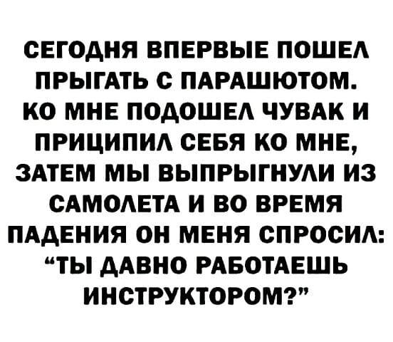 Картинки всякие на выходные #3