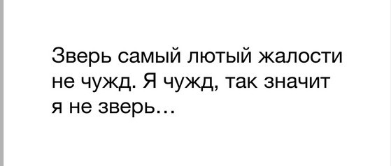 В соцсетях появились кадры, на которых семья из трех человек избила женщину в Хабаровском крае